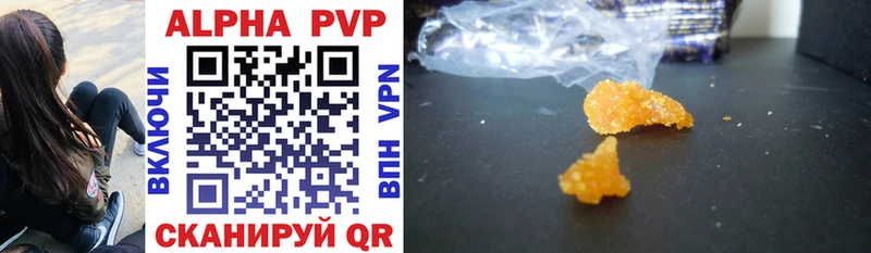цена наркотик  Харовск  Alpha-PVP VHQ 