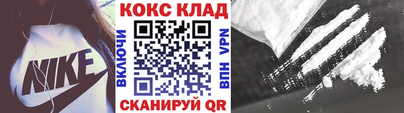 как найти закладки  Харовск  КОКАИН FishScale 