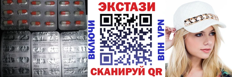 ЭКСТАЗИ 280мг  Харовск 