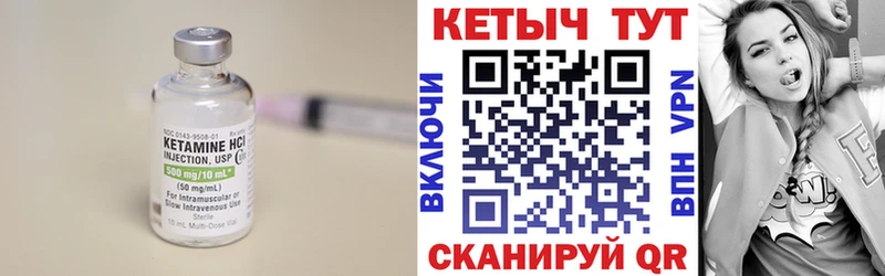 купить наркоту Харовск kraken ТОР КЕТАМИН ketamine