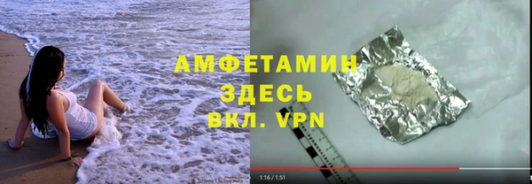 спиды Белоозёрский