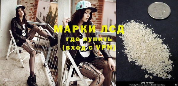амф Белокуриха