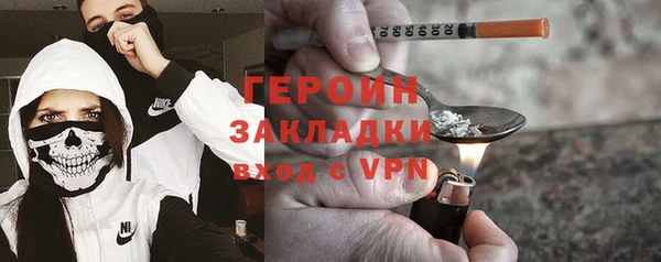 амф Белокуриха