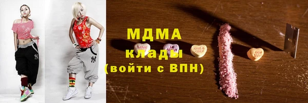 ECSTASY Беломорск