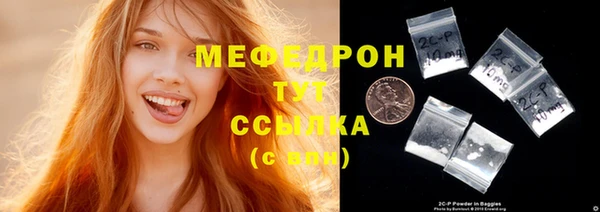 амф Белокуриха