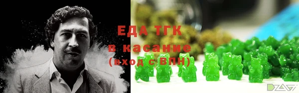 амф Белокуриха