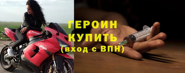 амф Белокуриха