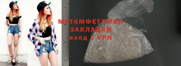 спиды Белоозёрский