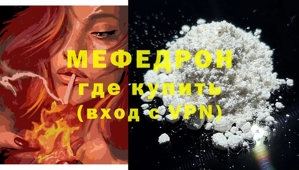 амф Белокуриха
