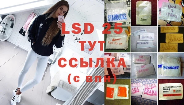 спиды Белоозёрский