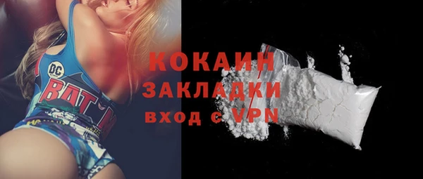амф Белокуриха