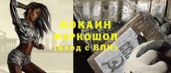 спиды Белоозёрский