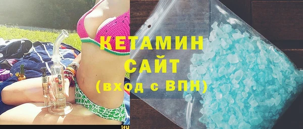 ECSTASY Беломорск
