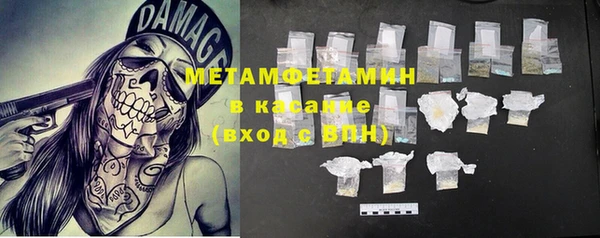 ECSTASY Беломорск