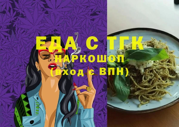 амф Белокуриха