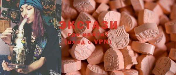 ECSTASY Беломорск