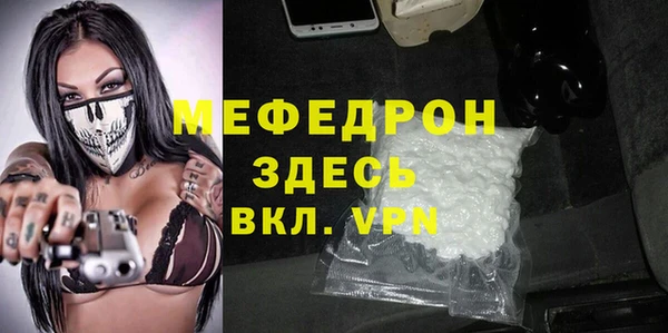 ECSTASY Беломорск