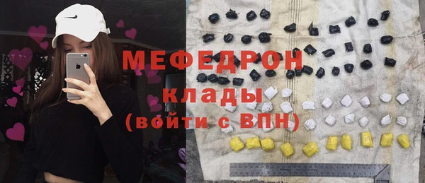 спиды Белоозёрский