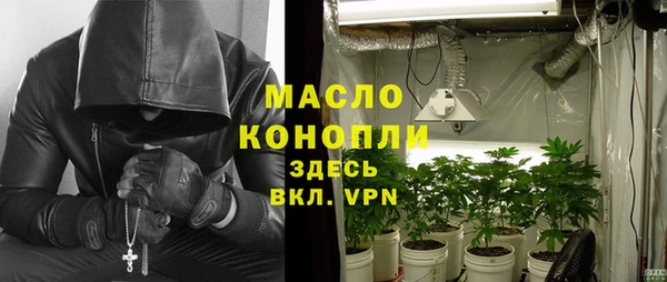 спиды Белоозёрский