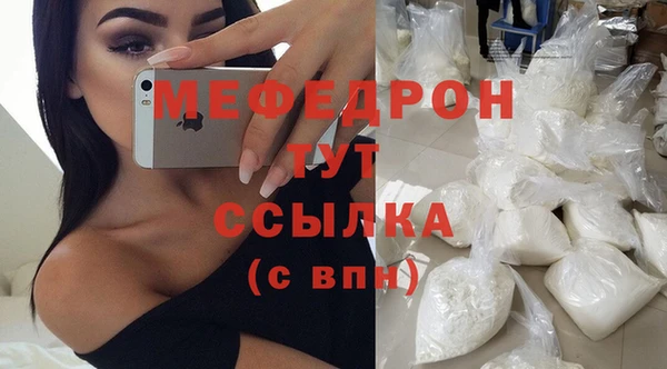 амф Белокуриха