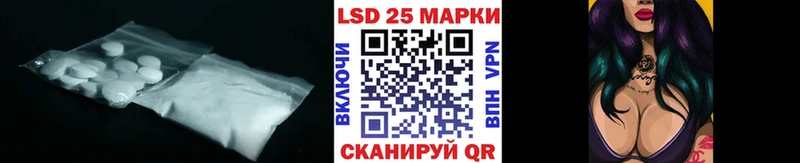 LSD-25 экстази ecstasy Харовск