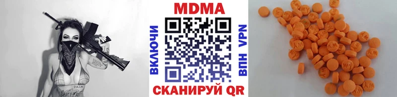 MDMA VHQ наркота Харовск