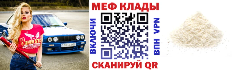 ссылка на мегу tor Харовск Меф 4 MMC