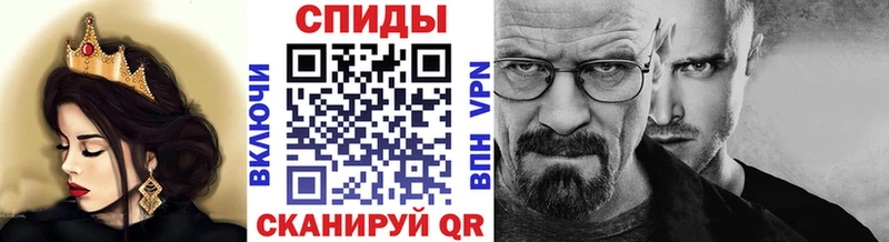 Метамфетамин винт  Харовск 