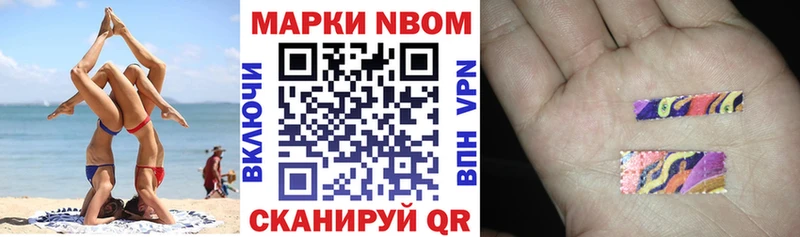 KRAKEN ТОР  Харовск  Наркотические марки 1,5мг  дарнет шоп 
