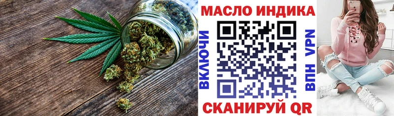 ТГК вейп с тгк  купить наркоту  ссылка на мегу рабочий сайт  Харовск 